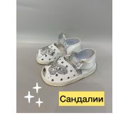 Сандалии для девочек